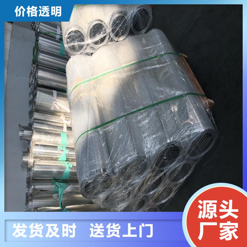 鋁板精密鋼管市場行情源頭廠家量大價(jià)優(yōu)