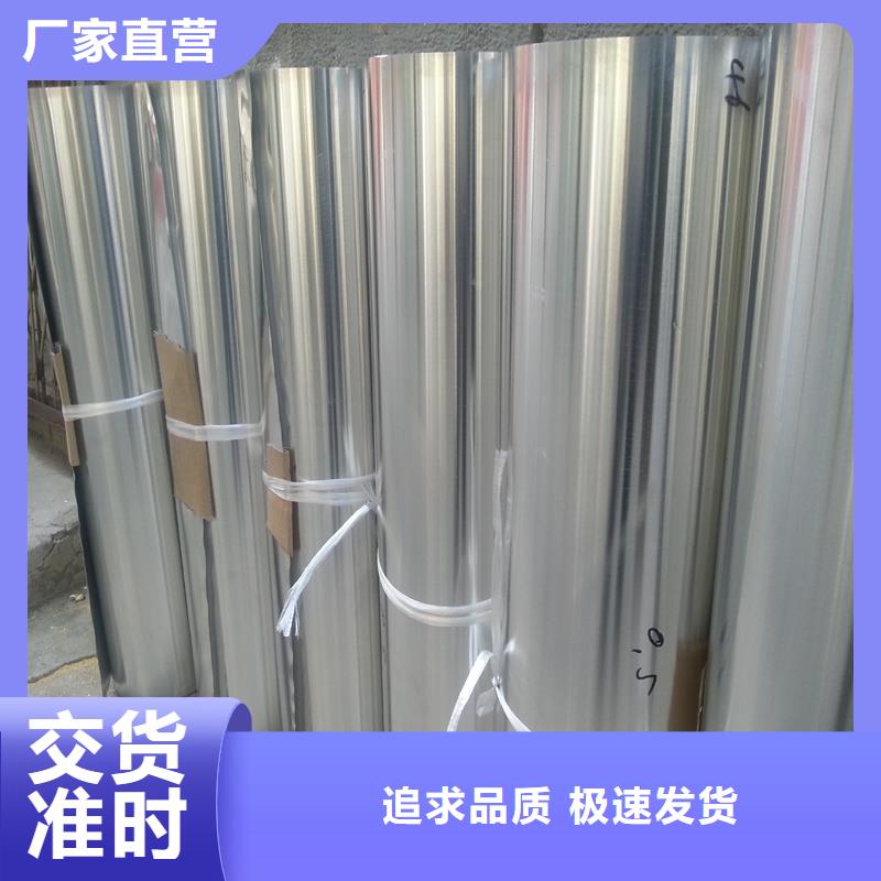 铝板精密钢管检验发货同城经销商