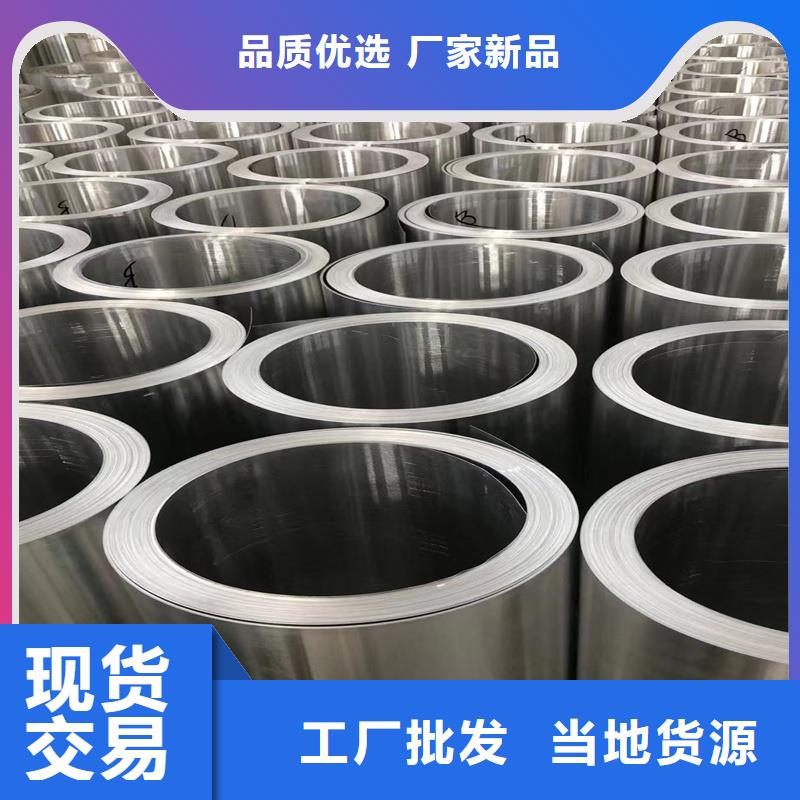 铝板-精密钢管可定制有保障真材实料诚信经营