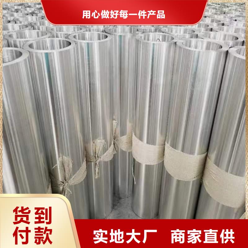 鋁板【精密鋼管】實(shí)拍展現(xiàn)本地貨源