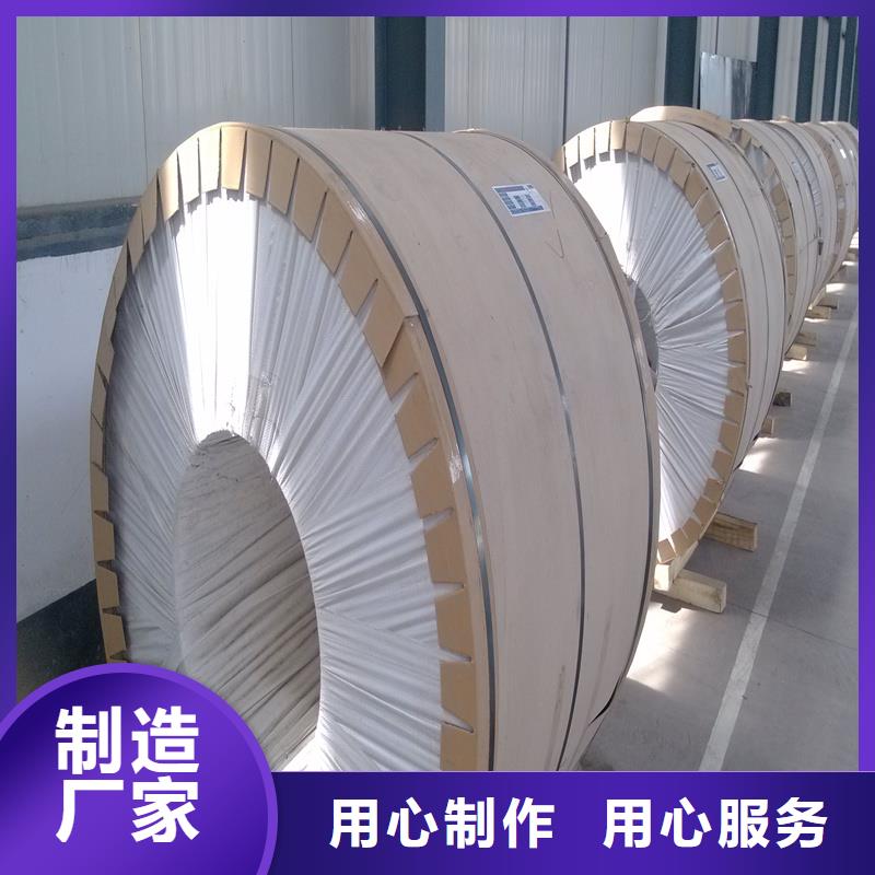铝板精密钢管售后服务完善一个起售