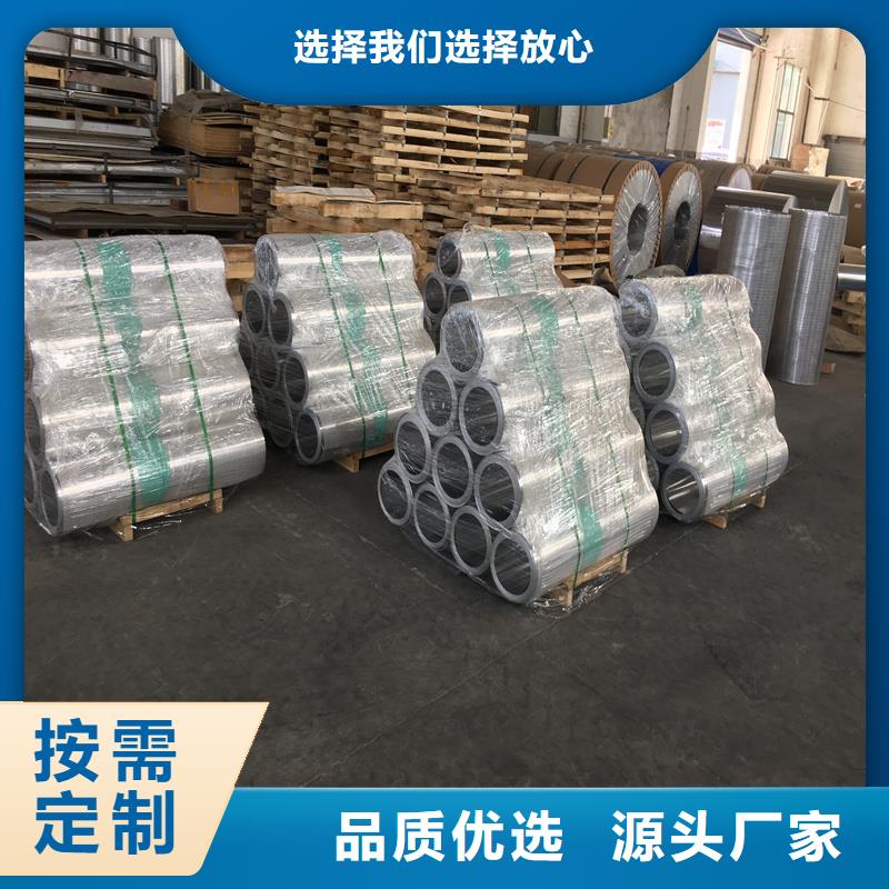 2.5mm铝单板供货速度快货源足质量好
