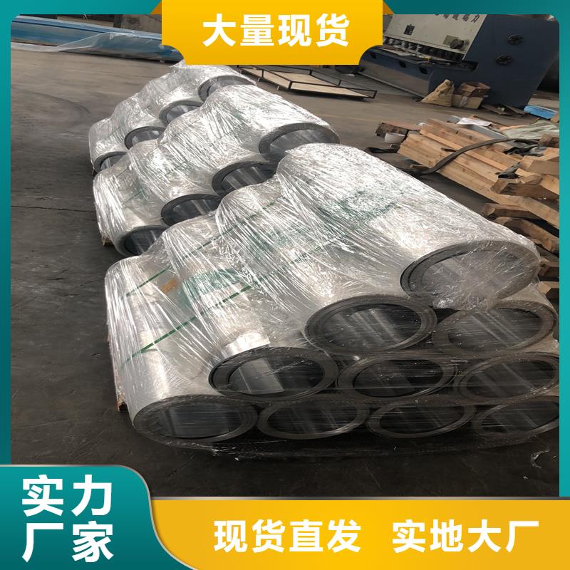 铝板精密钢管源厂定制优选厂家