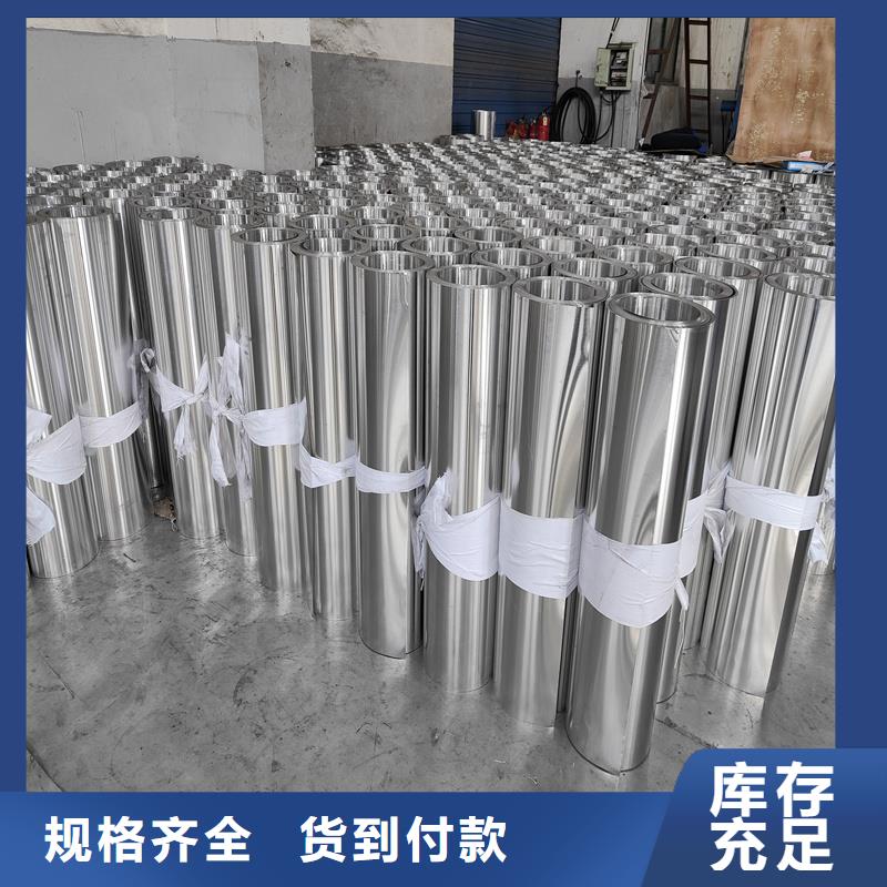 铝板精密钢管用品质说话实时报价