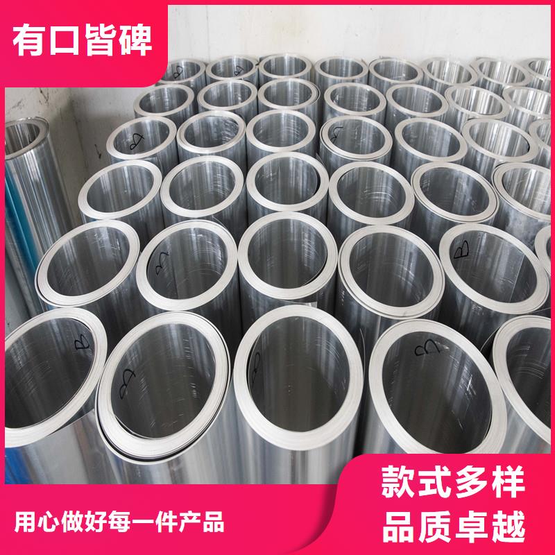 铝板精密钢管供应采购敢与同行比服务