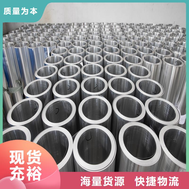 铝板【圆钢】用品质赢得客户信赖选择我们选择放心