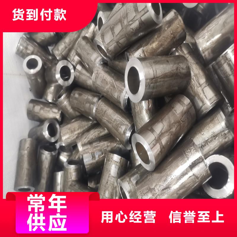 45#精拉管优质品牌一站式采购