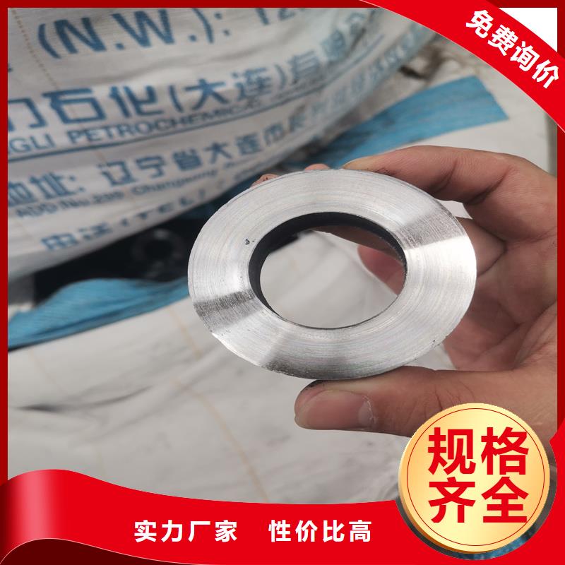 精密管20Cr精密鋼管源頭工廠量大優(yōu)惠每一處都是匠心制作