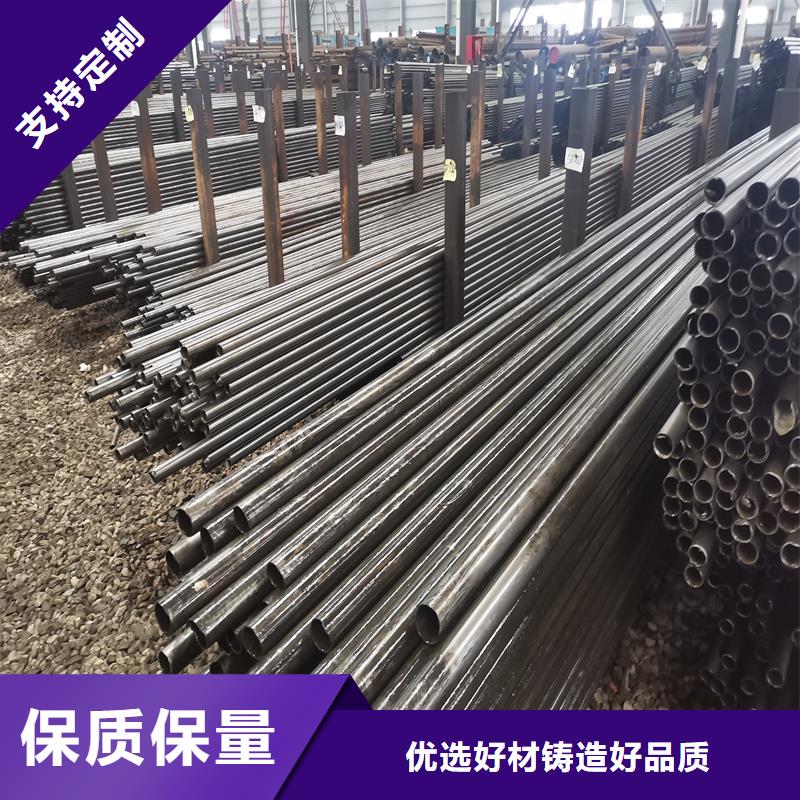 定制45#薄壁精拔无缝管的基地同城生产厂家