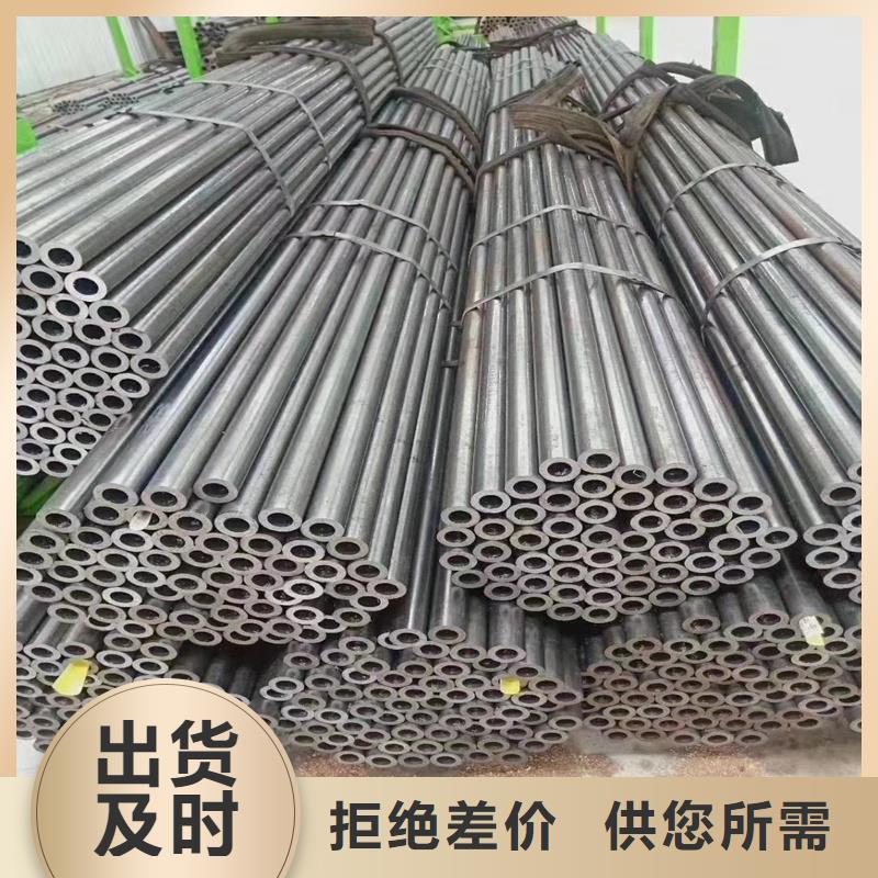 20cr精密管現(xiàn)貨直銷用心服務(wù)