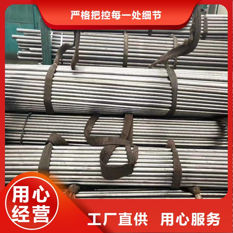 2025库存充足##40cr精密管##货到付款本地服务商