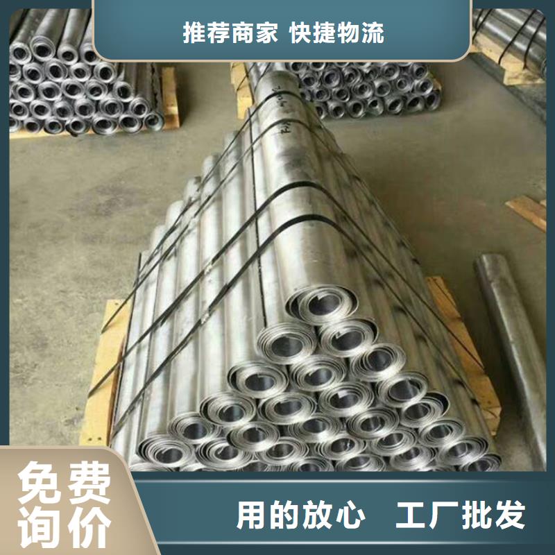 #1.5mm铅皮#欢迎访问同城供应商
