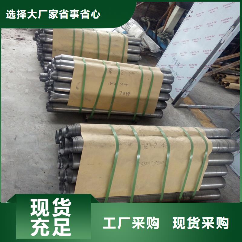 中國(guó)（汕頭）華僑經(jīng)濟(jì)文化合作試驗(yàn)區(qū)1mmpb鉛板誠(chéng)信經(jīng)營(yíng)商家同城生產(chǎn)廠家