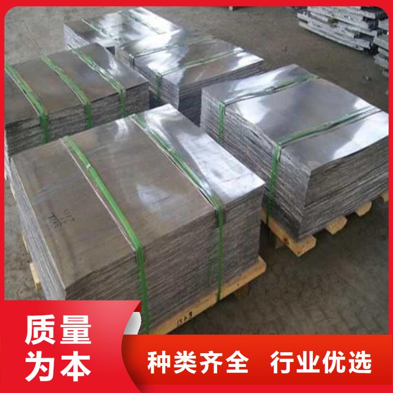 3mmpb铅板产品就是好用厂家精选