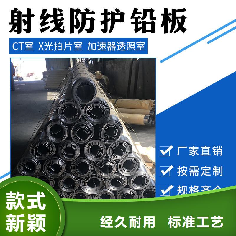 质量可靠的医用铅皮批发商欢迎新老客户垂询