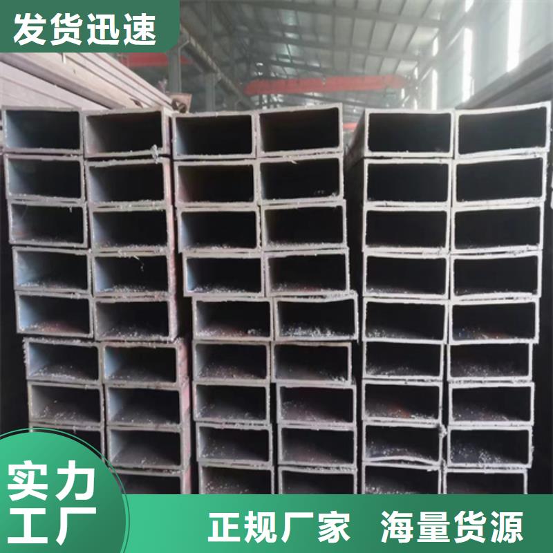性价比高的矩形管批发商产品细节参数