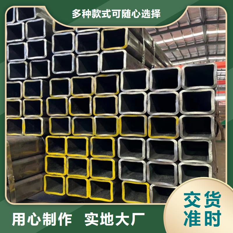 无缝矩形管铸造金品同城生产商