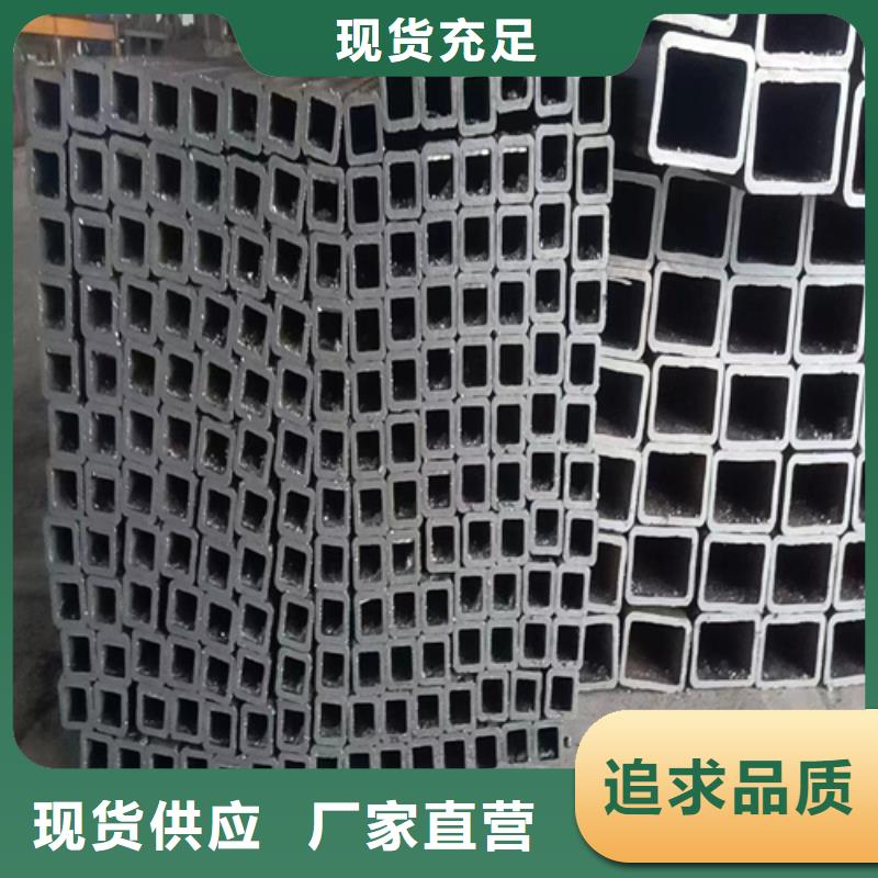 无缝方矩管品质商家当地公司