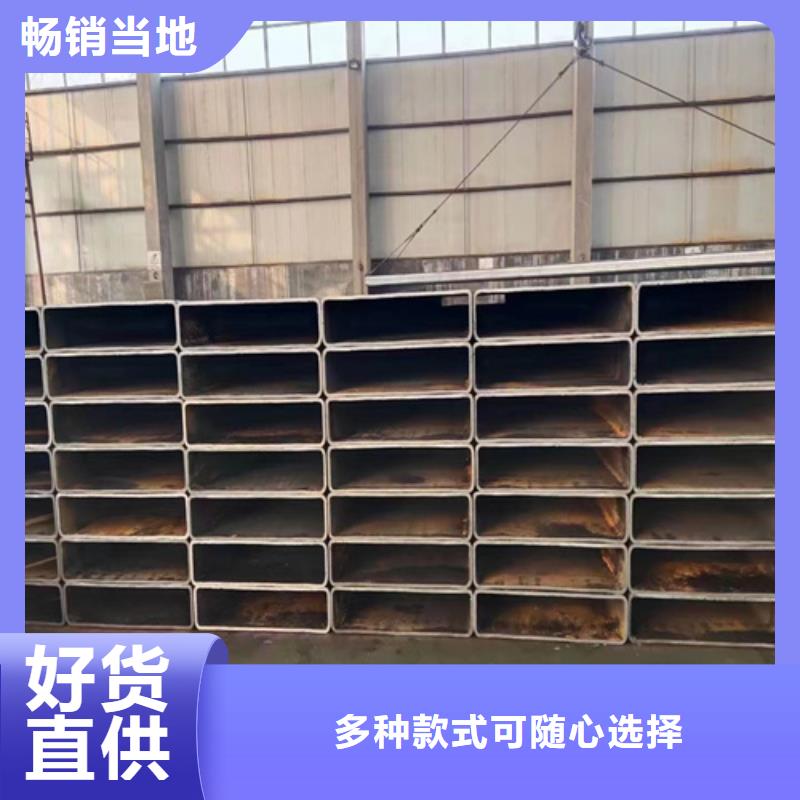 畅销的无缝方管生产厂家当地服务商