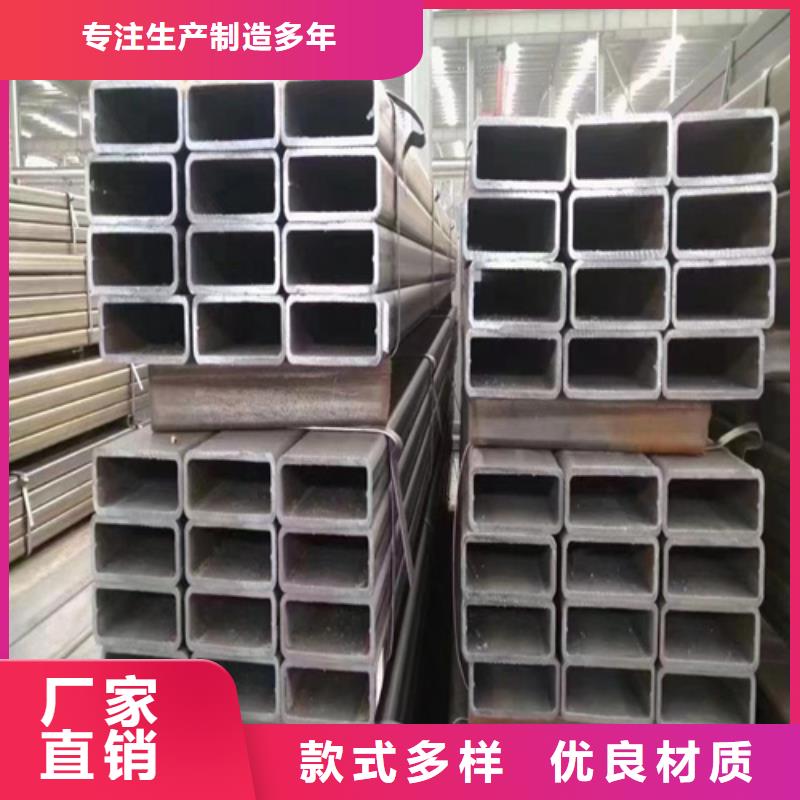 ​性价比高的无缝矩形管厂家当地品牌
