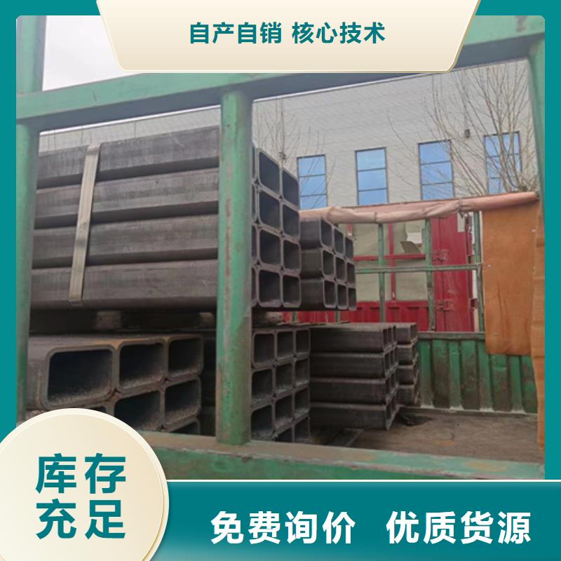 无缝方矩管厂家实力强大厂家直营