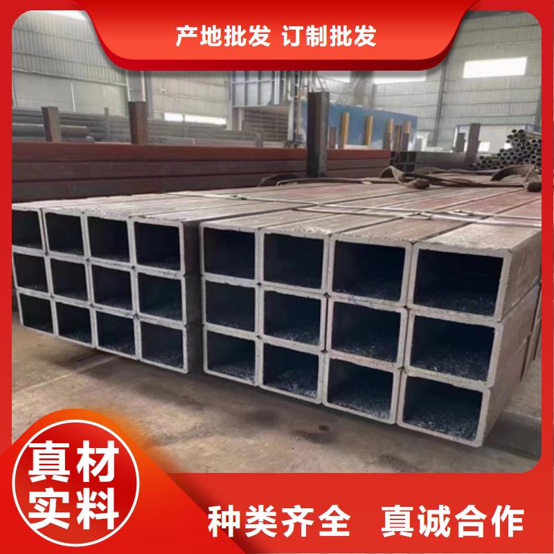 无缝方矩管厂家放心购当地经销商