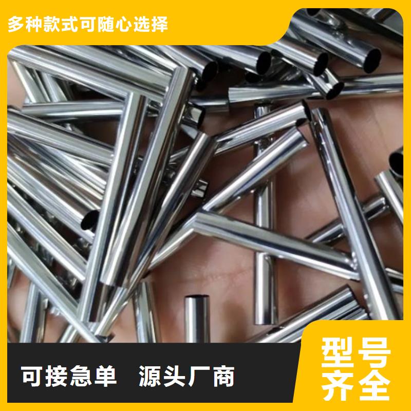 16锰精密管库存充足同城制造商
