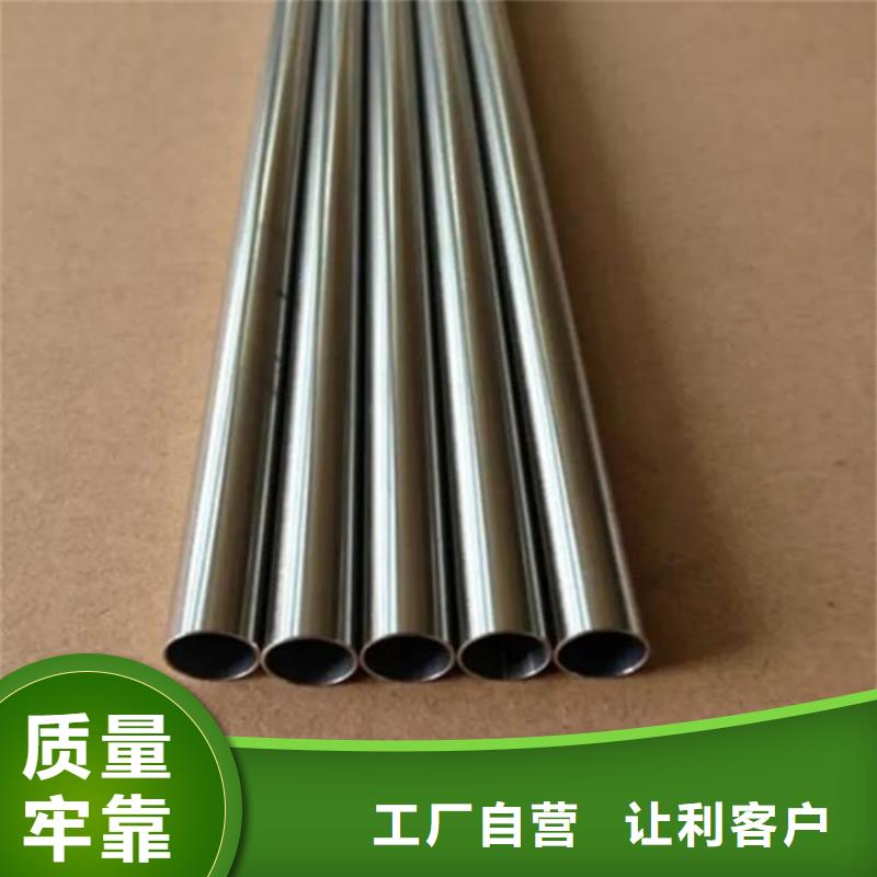 108*4.5精密管報價專注品質(zhì)