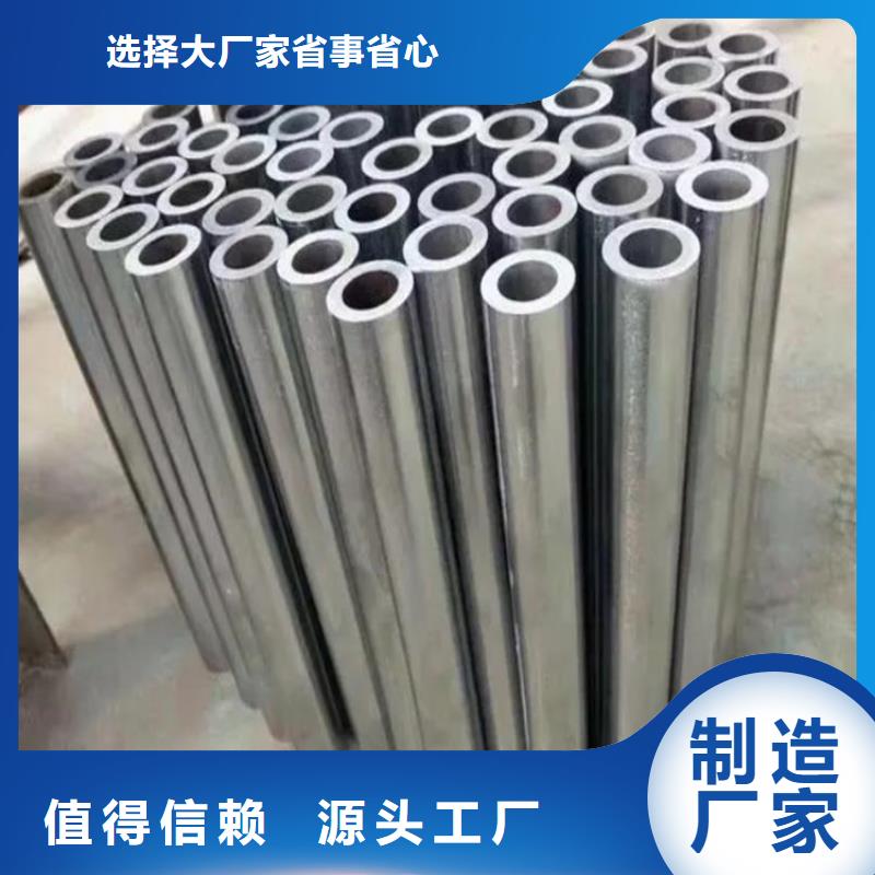 25*2.5精密管報價放心購