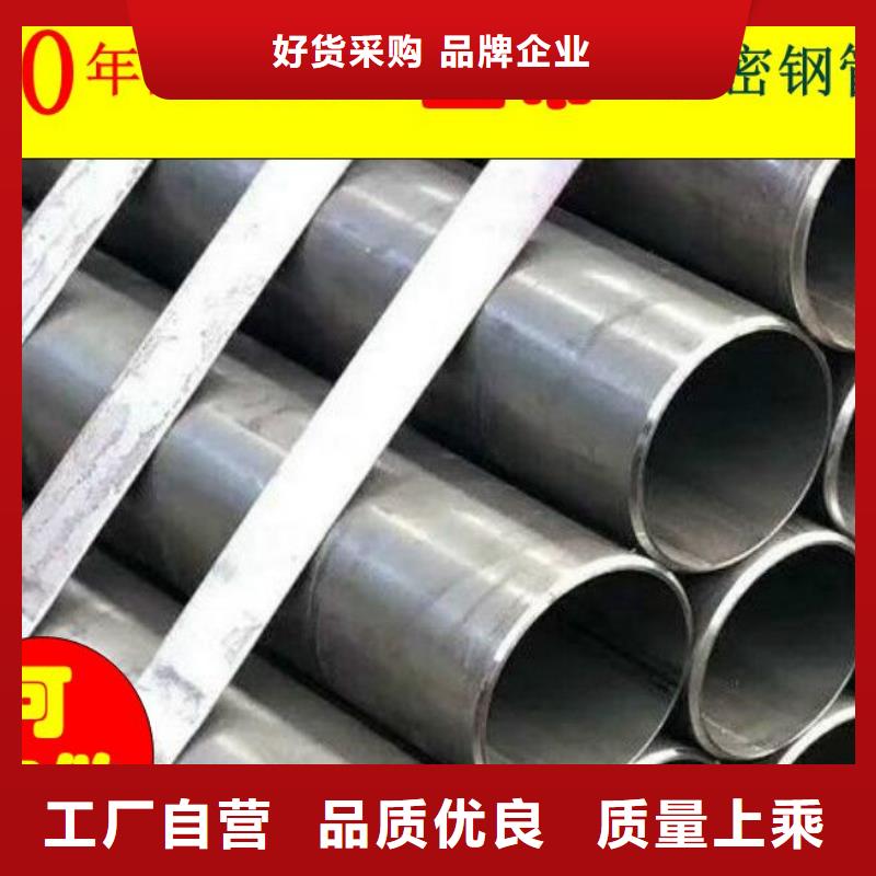 精密鋼管酸洗方管真材實(shí)料專業(yè)供貨品質(zhì)管控