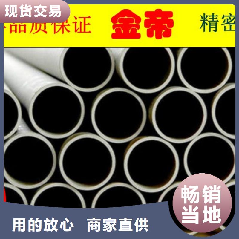 精密钢管热轧厚壁管每一处都是匠心制作本地经销商