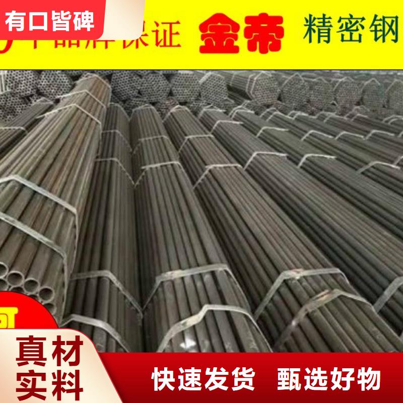 精密鋼管廠家現(xiàn)貨同城廠家
