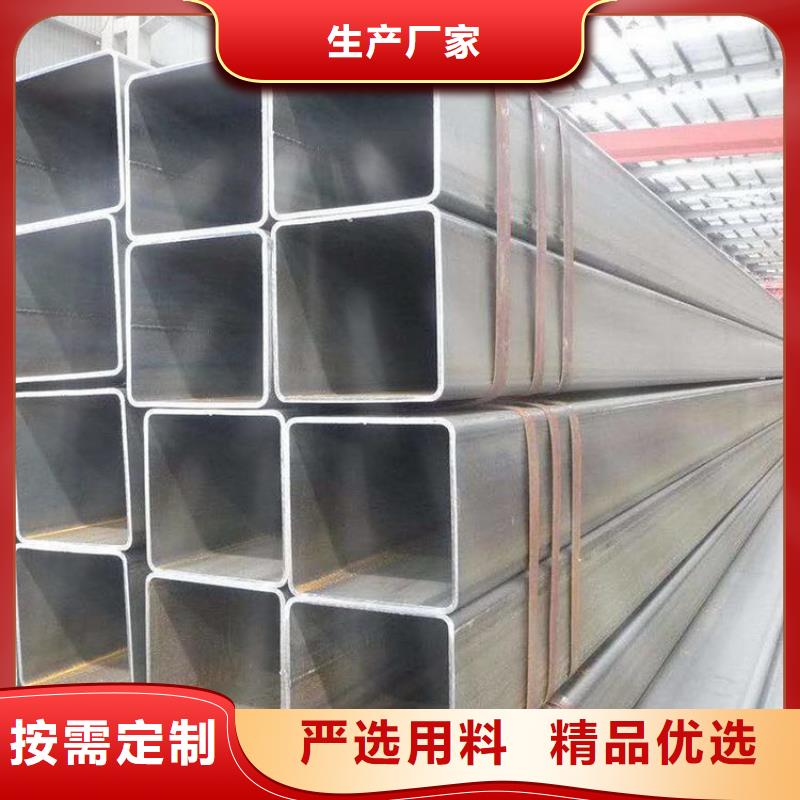 無(wú)縫方矩管生產(chǎn)廠家老品牌廠家