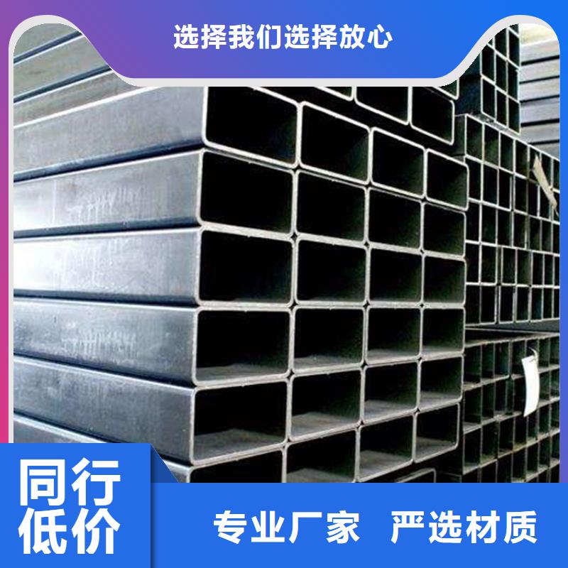 無縫方矩管直銷價格放心購