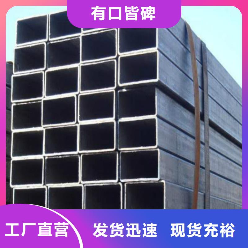無縫方矩管質(zhì)優(yōu)價廉匠心工藝