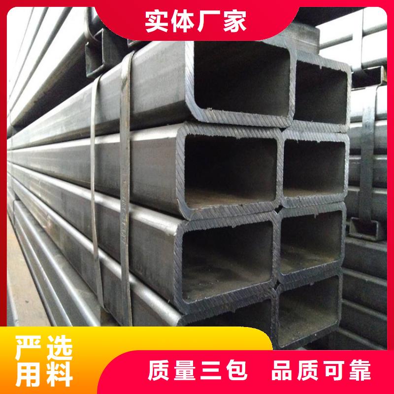 無縫方矩管235B方矩管應(yīng)用廣泛當(dāng)?shù)刎浽?>
                    <h3>無縫方矩管235B方矩管應(yīng)用廣泛當(dāng)?shù)刎浽?/h3>
                </div>
            </a>
        </li>
        <li>
            <a href=