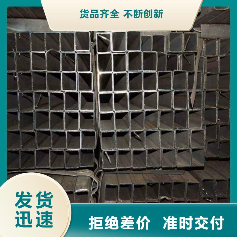 熱軋方管
質(zhì)優(yōu)價廉適用范圍廣