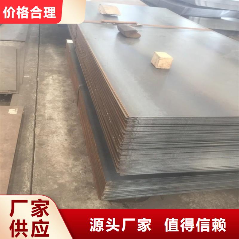 钢板全国走货量大更优惠