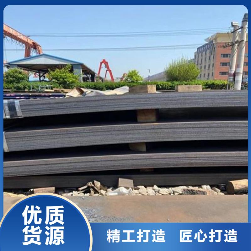 厚钢板供应商同城厂家