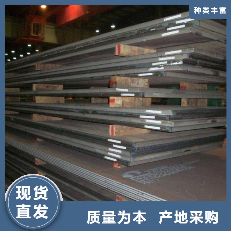 鍋爐鋼板廠家自營品質(zhì)有保障