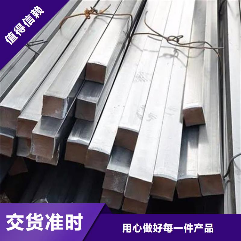 方钢冷拔无缝方管的图文介绍同城货源