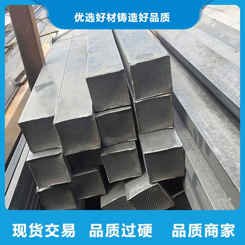 
Q345b冷拉方鋼報價真實拍攝品質(zhì)可靠