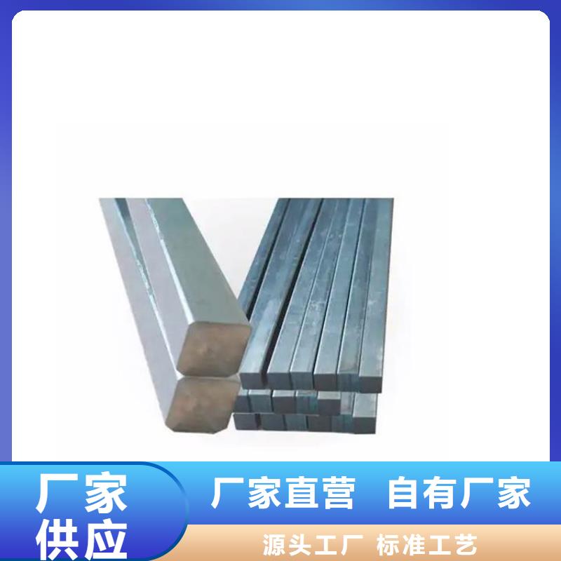 
空心方钢定做同城生产商