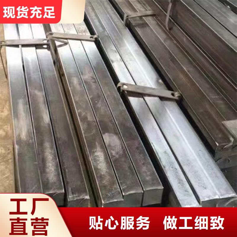 冷拔方鋼供應(yīng)商用心經(jīng)營(yíng)