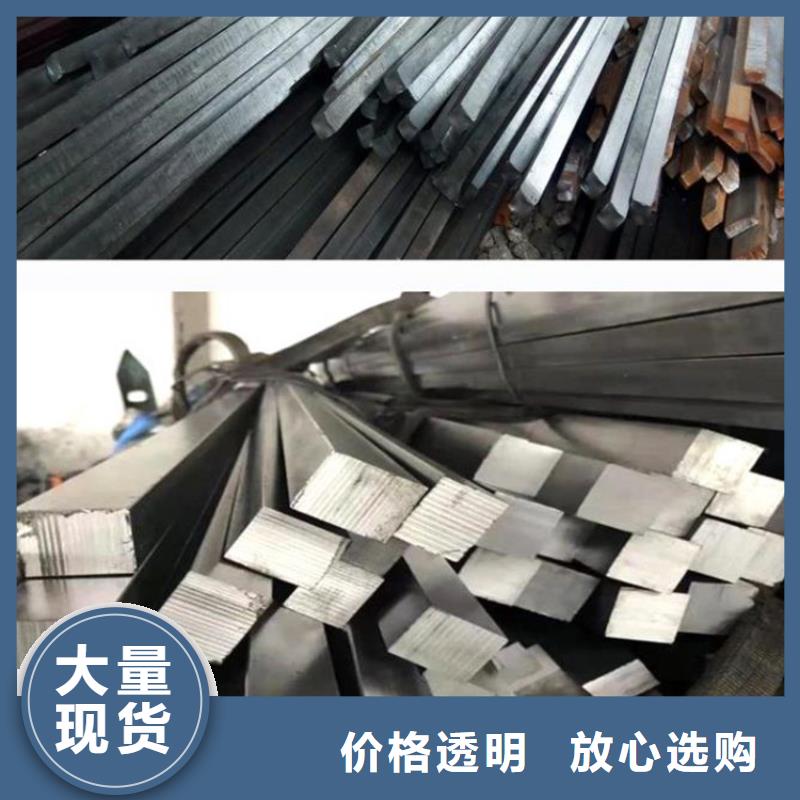 
45#冷拔实心方钢厂家让利客户
