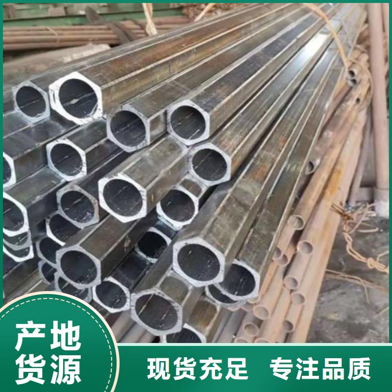 45#六角管質(zhì)量放心擁有多家成功案例