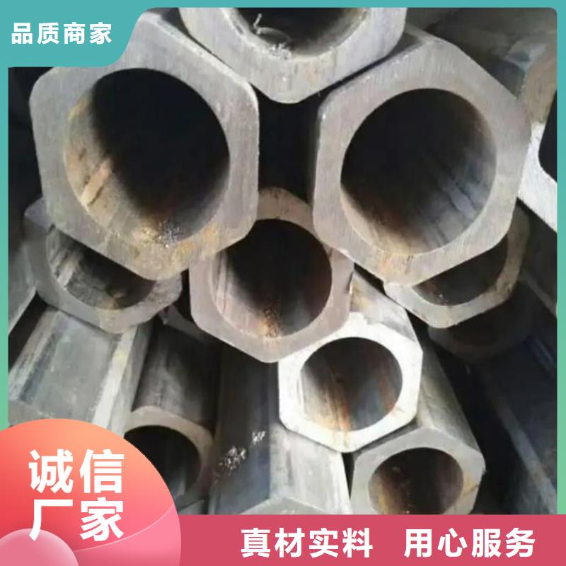 六角鋼管正規(guī)廠家支持定制