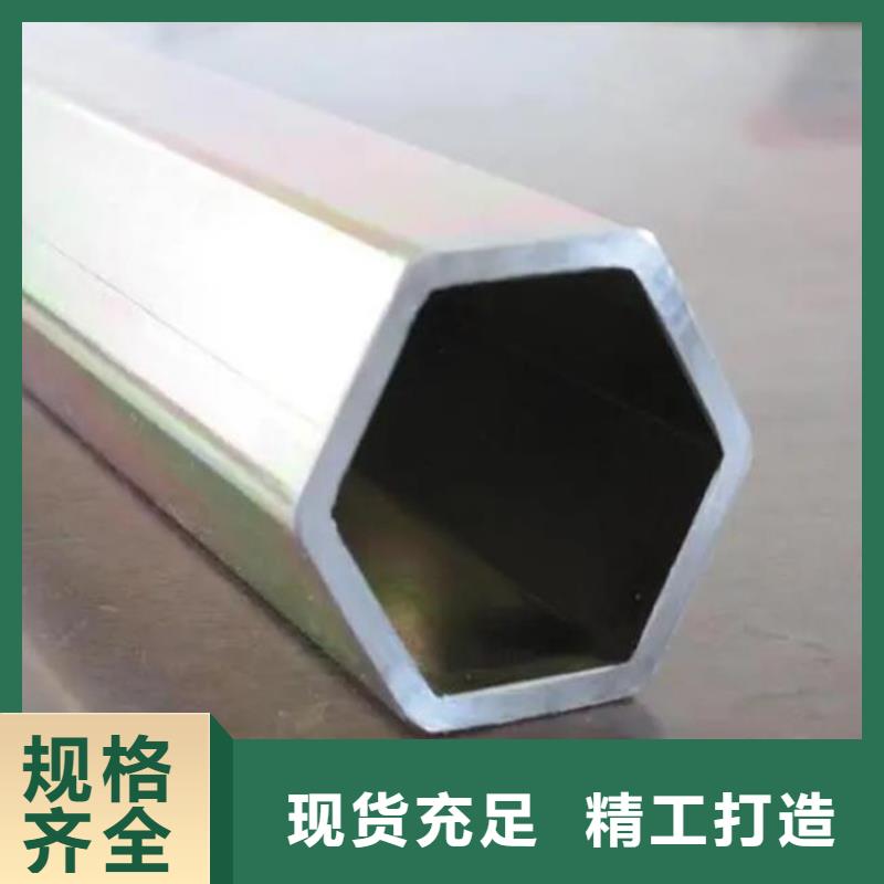 20#六角管優(yōu)惠多一手價格