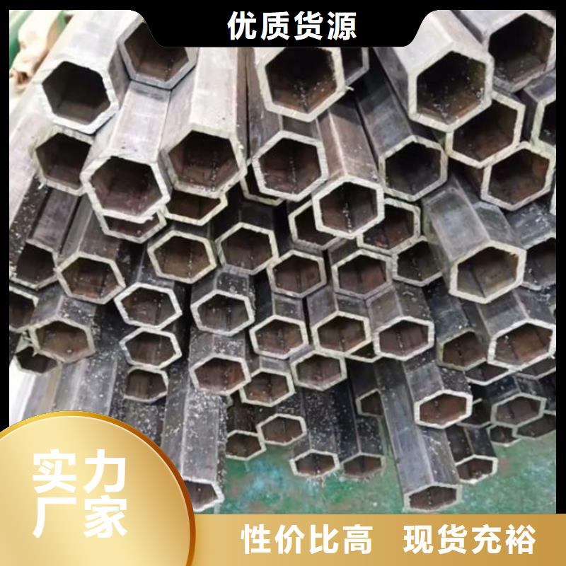 六角鋼管承諾守信直銷廠家