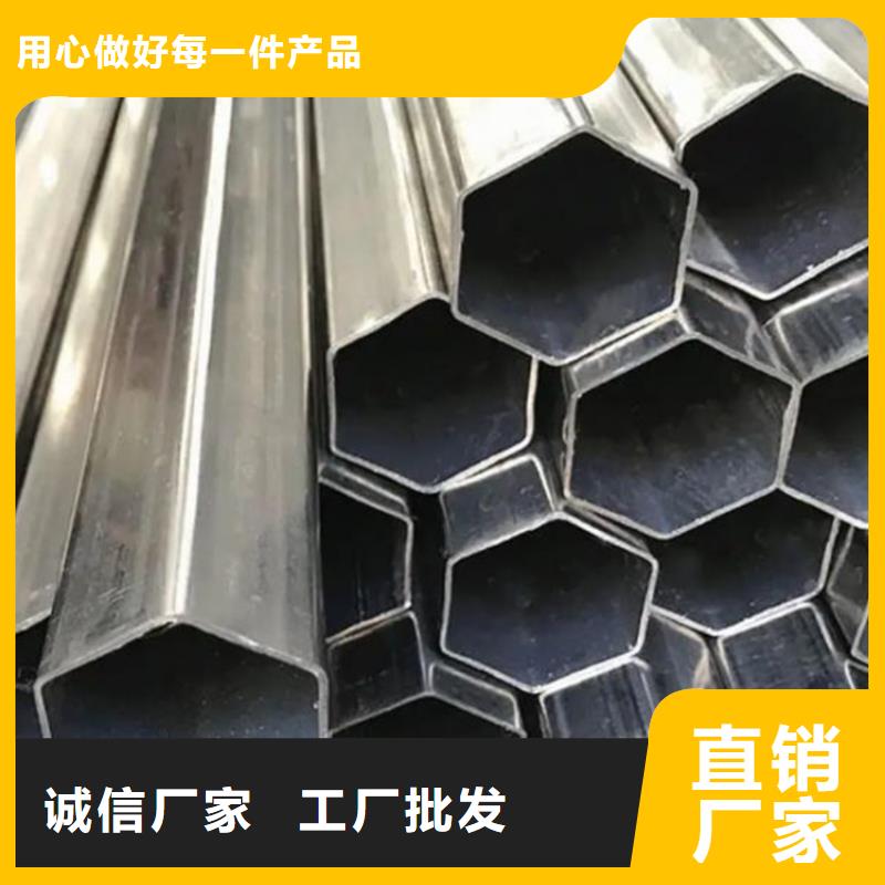 冷拔六角管施工本地公司